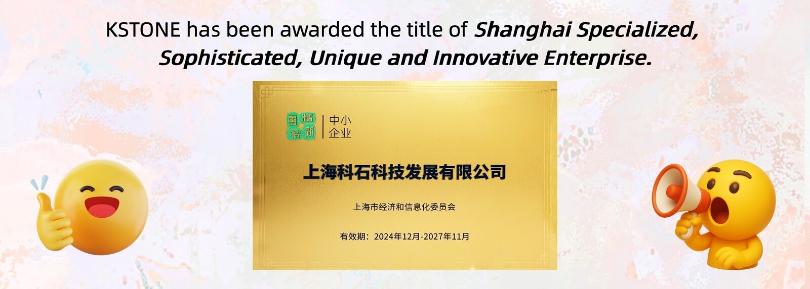 SF6 Gaz Test Cihazı