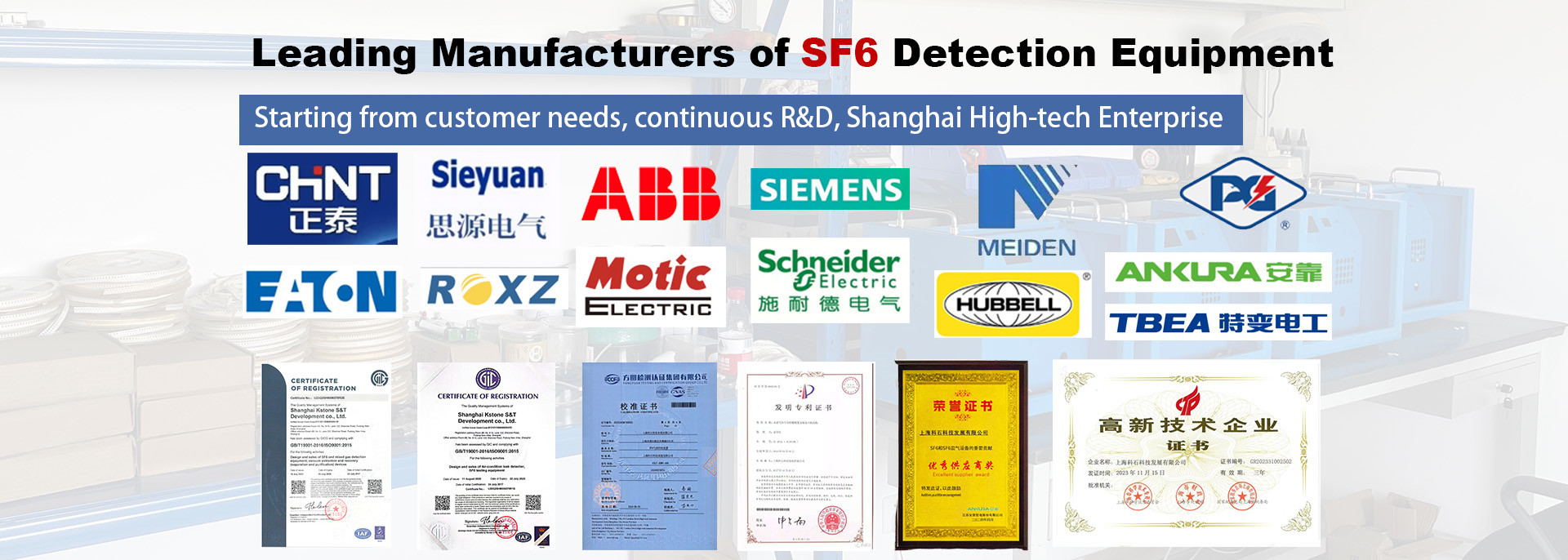 Kalite sf6 kurtarma sistemi Fabrika