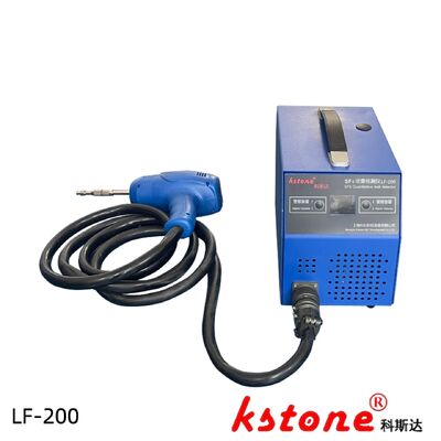 How To Choose A Leak Detector For On-Site Leak Detection? Quick Response And High Sensitivity