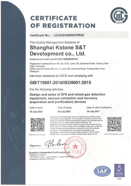 Çin Shanghai Yushi Technology Development Co., Ltd. Sertifikalar