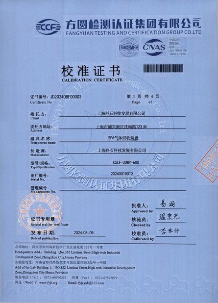 Çin Shanghai Yushi Technology Development Co., Ltd. Sertifikalar